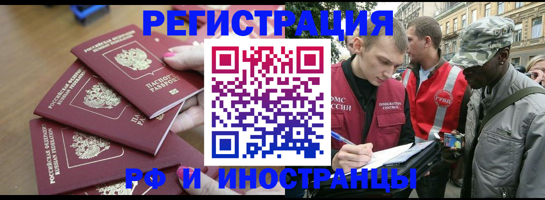 регистрация для школы в Можге