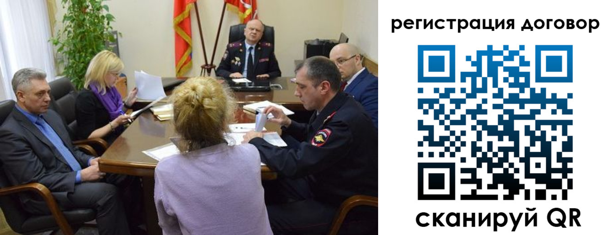 прописка регистрация в Можге