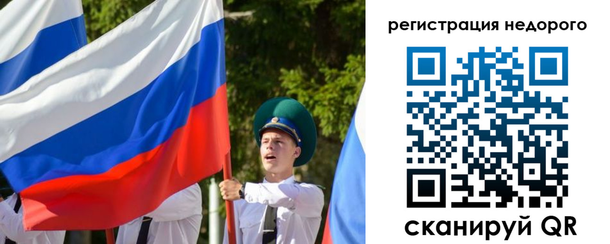 прописка для работы в Можге