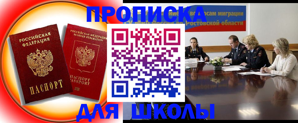 временная регистрация надежно в Можге