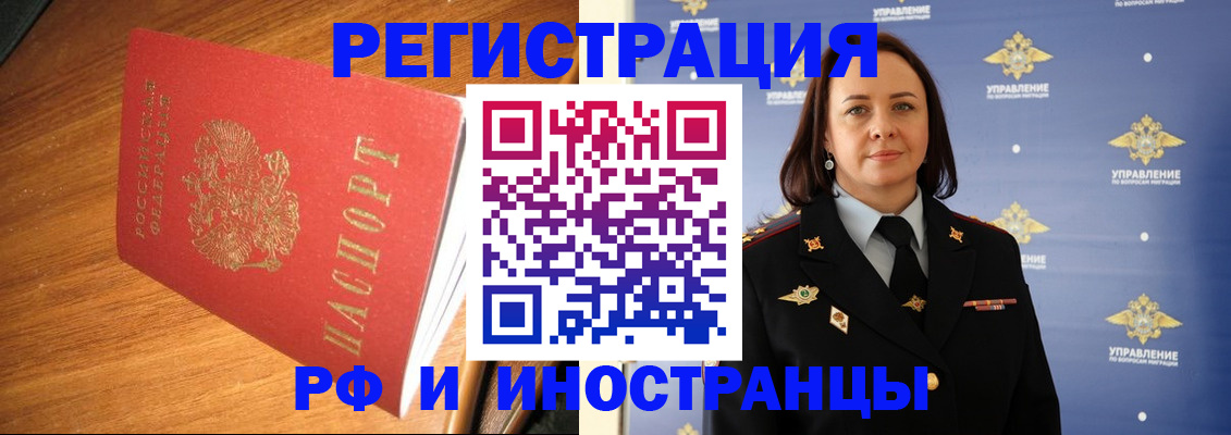 прописка поиск в Можге