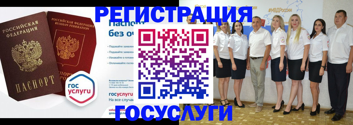 временная регистрация купить в Можге